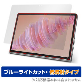 Lenovo Tab Plus 保護 フィルム OverLay Eye Protector 低反射 for レノボ タブ プラス 液晶保護 ブルーライトカット 反射防止