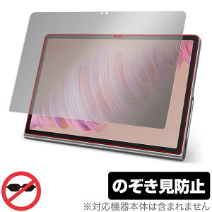 Lenovo Tab Plus �ی� �t�B���� OverLay Secret for ���m�{ �^�u �v���X �t���ی� �v���C�o�V�[�t�B���^�[ �`�����h�~