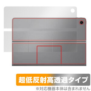 Lenovo Tab Plus w ی tB OverLay Plus Premium for m{ ^u vX {̕یtB 炳G ᔽˑf
