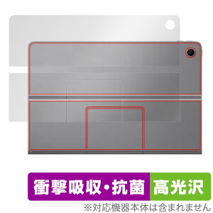 Lenovo Tab Plus w ی tB OverLay Absorber  for m{ ^u vX Ռz  R