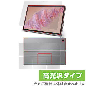 Lenovo Tab Plus �\�� �w�� �t�B���� OverLay Brilliant for ���m�{ �^�u �v���X �\�ʁE�w�ʃZ�b�g �w�䂪���ɂ��� �w��h�~ ������