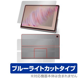 Lenovo Tab Plus �\�� �w�� �t�B���� OverLay Eye Protector for ���m�{ �^�u �v���X �\�ʁE�w�ʃZ�b�g �ڂɗD���� �u���[���C�g�J�b�g