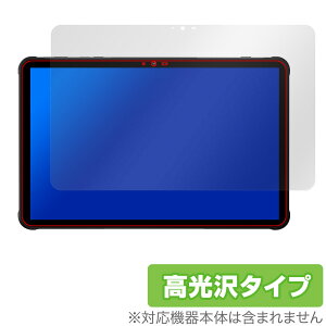 UMIDIGI Active T1 ی tB OverLay Brilliant for ~fBW ANeBu tی w䂪ɂ wh~ 