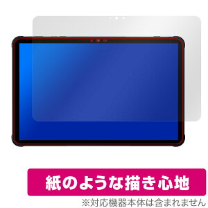 UMIDIGI Active T1 ی tB OverLay Paper for ~fBW ANeBu  ̂悤ȕ`Sn