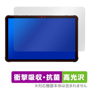 UMIDIGI Active T1 �ی� �t�B���� OverLay Absorber ������ for ���~�f�B�W �A�N�e�B�u �Ռ��z�� ������ �R��