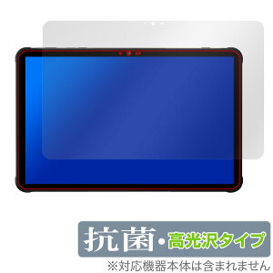 UMIDIGI Active T1 �ی� �t�B���� OverLay �R�� Brilliant for ���~�f�B�W �A�N�e�B�u Hydro Ag+ �R�� �R�E�C���X ������