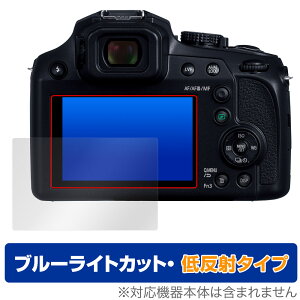 Panasonic LUMIX FZ85D ی tB OverLay Eye Protector ᔽ for ~bNX tی u[CgJbg ˖h~