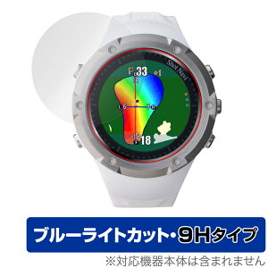 Shot Navi Evolve SE 保護 フィルム OverLay Eye Protector 9H for ショットナビ エボルブ 液晶保護 9H 高硬度 ブルーライトカット
