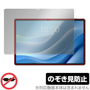Teclast T50 Max �ی� �t�B���� OverLay Secret for �e�N���X�g �^�u���b�g �t���ی� �v���C�o�V�[�t�B���^�[ �`�����h�~