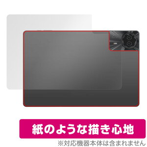 Teclast T50 Max �w�� �ی� �t�B���� OverLay Paper for �e�N���X�g �^�u���b�g �U���U��������G�� �z�[���h���A�b�v