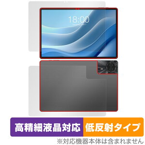 Teclast T50 Max �\�� �w�� �t�B���� OverLay Plus Lite for �e�N���X�g �^�u���b�g �\�ʁE�w�� �����׉t���Ή� �A���`�O���A ���˖h�~