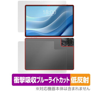 Teclast T50 Max �\�� �w�� �t�B���� OverLay Absorber �ᔽ�� for �e�N���X�g �^�u���b�g �\�ʁE�w�� �Ռ��z�� �u���[���C�g�J�b�g �R��