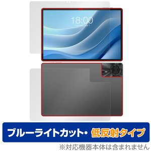 Teclast T50 Max �\�� �w�� �t�B���� OverLay Eye Protector �ᔽ�� for �e�N���X�g �^�u���b�g �\�ʁE�w�� �u���[���C�g�J�b�g ���˖h�~