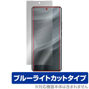 realme GT5 Pro �ی� �t�B���� OverLay Eye Protector for ���A���~�[ �X�}�[�g�t�H�� �t���ی� �ڂɗD���� �u���[���C�g�J�b�g