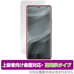 realme GT5 Pro �ی� �t�B���� OverLay FLEX ������ for ���A���~�[ �X�}�[�g�t�H�� �t���ی� �ȖʑΉ� �_��f�� �Ռ��z�� ����