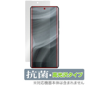 realme GT5 Pro ی tB OverLay R Brilliant for A~[ X}[gtH Hydro Ag+ R RECX 