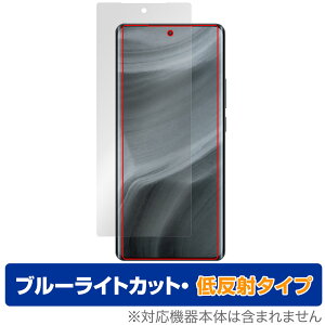realme GT5 Pro �ی� �t�B���� OverLay Eye Protector �ᔽ�� for ���A���~�[ �X�}�[�g�t�H�� �t���ی� �u���[���C�g�J�b�g ���˖h�~