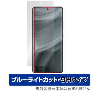 realme GT5 Pro �ی� �t�B���� OverLay Eye Protector 9H for ���A���~�[ �X�}�[�g�t�H�� �t���ی� 9H ���d�x �u���[���C�g�J�b�g