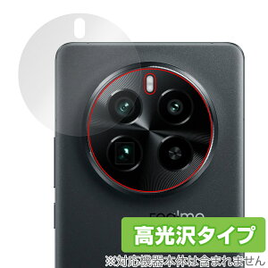 realme GT5 Pro ���A�J�����p �ی� �t�B���� OverLay Brilliant for ���A���~�[ �X�}�[�g�t�H�� �w�䂪���ɂ��� �w��h�~ ������