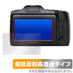 Blackmagic Cinema Camera 6K �ی� �t�B���� OverLay Plus Premium for �u���b�N�}�W�b�N �A���`�O���A ���˖h�~ ������ �w��h�~