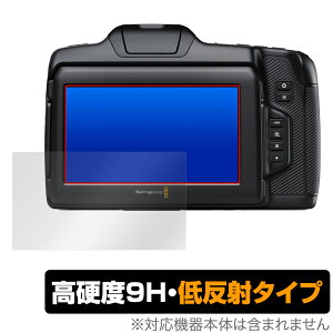 Blackmagic Cinema Camera 6K ی tB OverLay 9H Plus for ubN}WbN 9H dx A`OA ˖h~