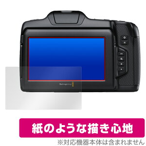 Blackmagic Cinema Camera 6K �ی� �t�B���� OverLay Paper for �u���b�N�}�W�b�N ���������� ���̂悤�ȕ`���S�n