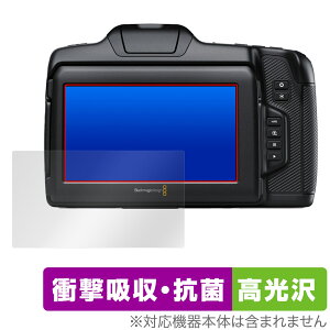 Blackmagic Cinema Camera 6K �ی� �t�B���� OverLay Absorber ������ for �u���b�N�}�W�b�N �Ռ��z�� ������ �R��