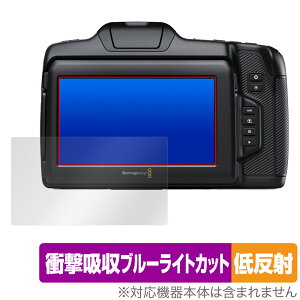 Blackmagic Cinema Camera 6K �ی� �t�B���� OverLay Absorber �ᔽ�� for �u���b�N�}�W�b�N �Ռ��z�� ���˖h�~ �u���[���C�g�J�b�g �R��