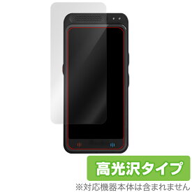 Startalk Elite 保護 フィルム OverLay Brilliant for スタートーク エリート 液晶保護 指紋がつきにくい 指紋防止 高光沢