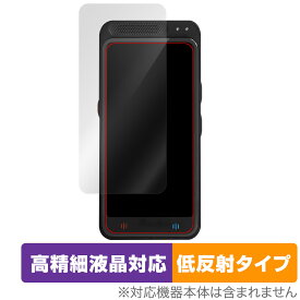 Startalk Elite 保護 フィルム OverLay Plus Lite for スタートーク エリート 高精細液晶対応 アンチグレア 反射防止 非光沢 指紋防止