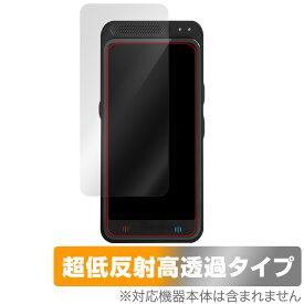 Startalk Elite 保護 フィルム OverLay Plus Premium for スタートーク エリート 液晶保護 アンチグレア 反射防止 高透過 指紋防止