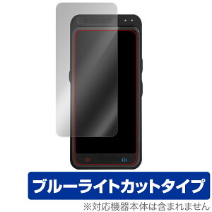 Startalk Elite ی tB OverLay Eye Protector for X^[g[N G[g tی ڂɗD u[CgJbg