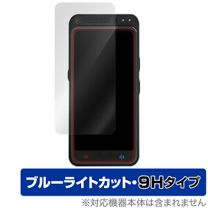 Startalk Elite ی tB OverLay Eye Protector 9H for X^[g[N G[g tی 9H dx u[CgJbg