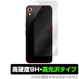 Startalk Elite w ی tB OverLay 9H Brilliant for X^[g[N G[g 9Hdx  