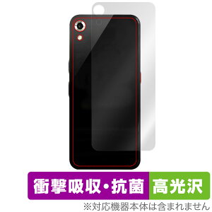 Startalk Elite w ی tB OverLay Absorber  for X^[g[N G[g Ռz  R