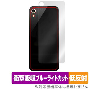 Startalk Elite w ی tB OverLay Absorber ᔽ for X^[g[N G[g Ռz ˖h~ R