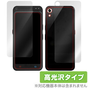 Startalk Elite \ w tB OverLay Brilliant for X^[g[N G[g \ʁEwʃZbg w䂪ɂ wh~ 