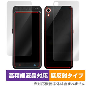 Startalk Elite \ w tB OverLay Plus Lite for X^[g[N G[g \ʁEw ׉tΉ A`OA ˖h~