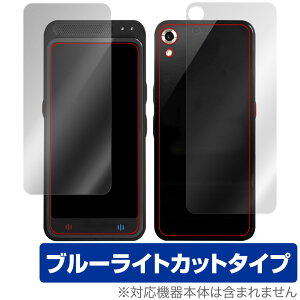 Startalk Elite \ w tB OverLay Eye Protector for X^[g[N G[g \ʁEwʃZbg ڂɗD u[CgJbg