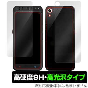 Startalk Elite \ w tB OverLay 9H Brilliant for X^[g[N G[g \ʁEwʃZbg 9H dx  