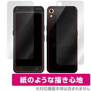 Startalk Elite \ w tB OverLay Paper for X^[g[N G[g \ʁEwʃZbg  ̂悤ȕ`Sn