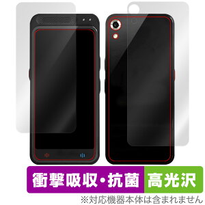 Startalk Elite \ w tB OverLay Absorber  for X^[g[N G[g \ʁEw Ռz R