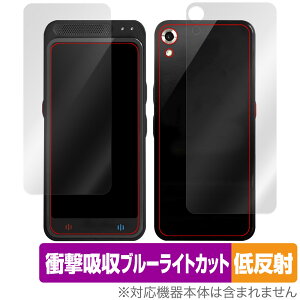 Startalk Elite \ w tB OverLay Absorber ᔽ for X^[g[N G[g \ʁEw Ռz u[CgJbg R