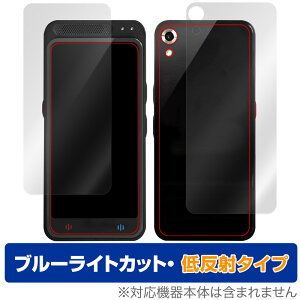 Startalk Elite \ w tB OverLay Eye Protector ᔽ for X^[g[N G[g \ʁEw u[CgJbg ˖h~