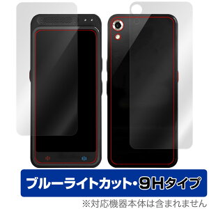 Startalk Elite \ w tB OverLay Eye Protector 9H for X^[g[N G[g \ʁEwʃZbg dx u[CgJbg