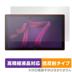 Wacom Cintiq Pro 17 (DTH172K4C) ی tB OverLay Plus Lite for R t^u ׉tΉ A`OA ˖h~ 