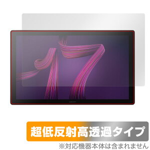 Wacom Cintiq Pro 17 (DTH172K4C) ی tB OverLay Plus Premium for R t^u A`OA ˖h~  wh~