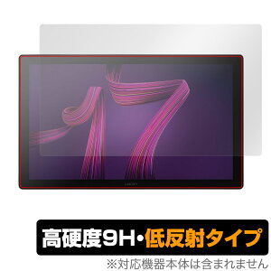 Wacom Cintiq Pro 17 (DTH172K4C) ی tB OverLay 9H Plus for R t^u 9H dx A`OA ˖h~