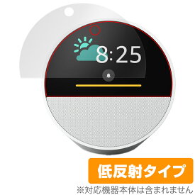 Echo Spot 2024年発売 保護 フィルム OverLay Plus for エコー スポット 液晶保護 アンチグレア 反射防止 非光沢 指紋防止
