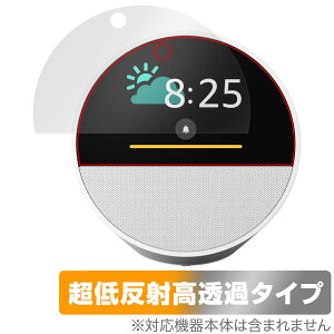 Echo Spot 2024N ی tB OverLay Plus Premium for GR[ X|bg tی A`OA ˖h~  wh~